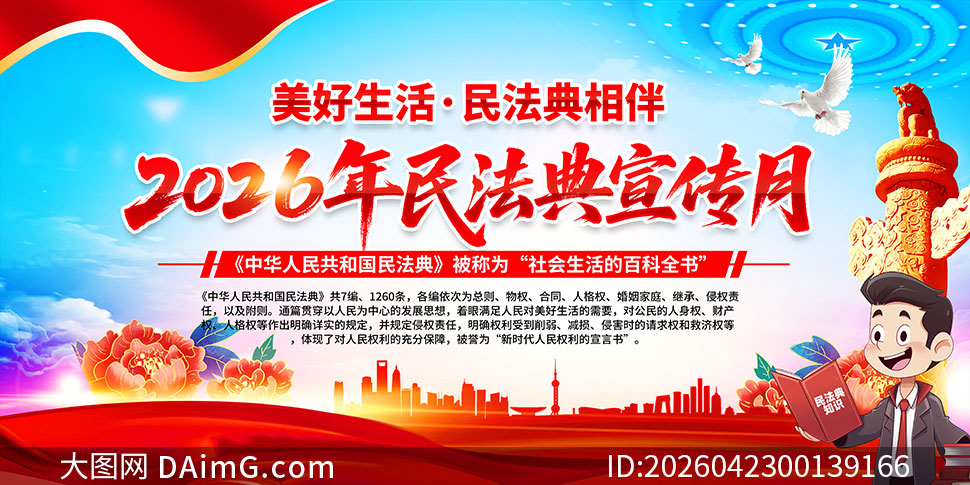 2026���񷨵�������֪ʶ����չ��PSD�ز�