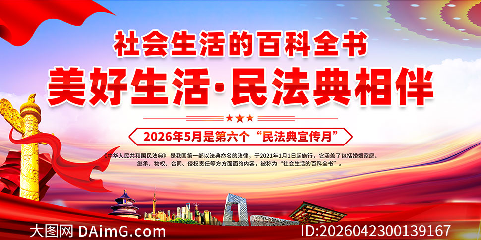 2026���񷨵�������֪ʶ������PSD�ز�