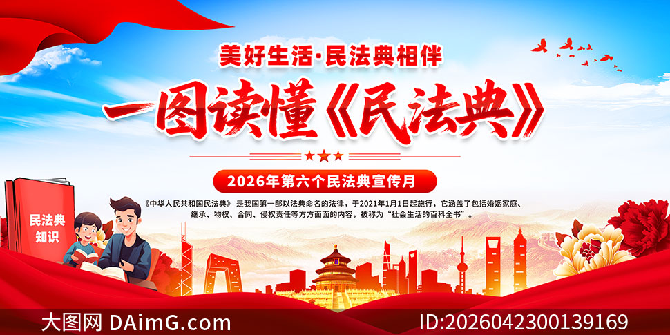 һͼ�����񷨵�����չ��PSD�ز�