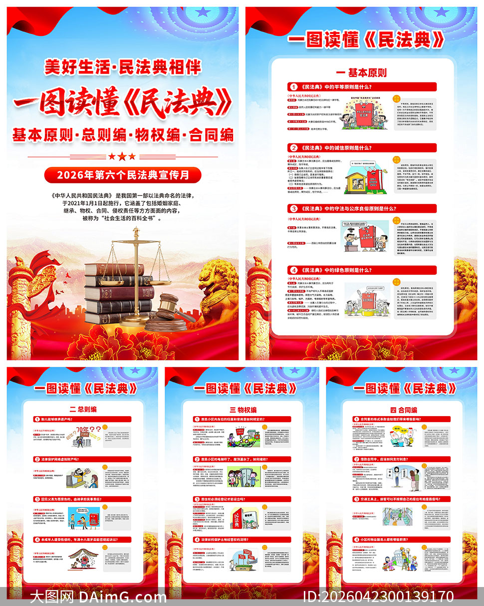 һͼ�����񷨵�������ͼPSD�ز�