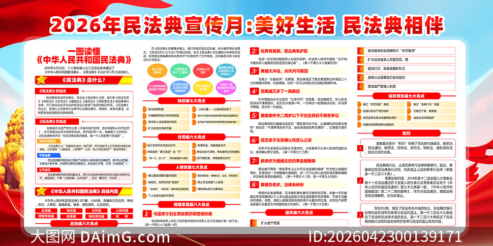 2026���񷨵������½���񷨵�����չ��