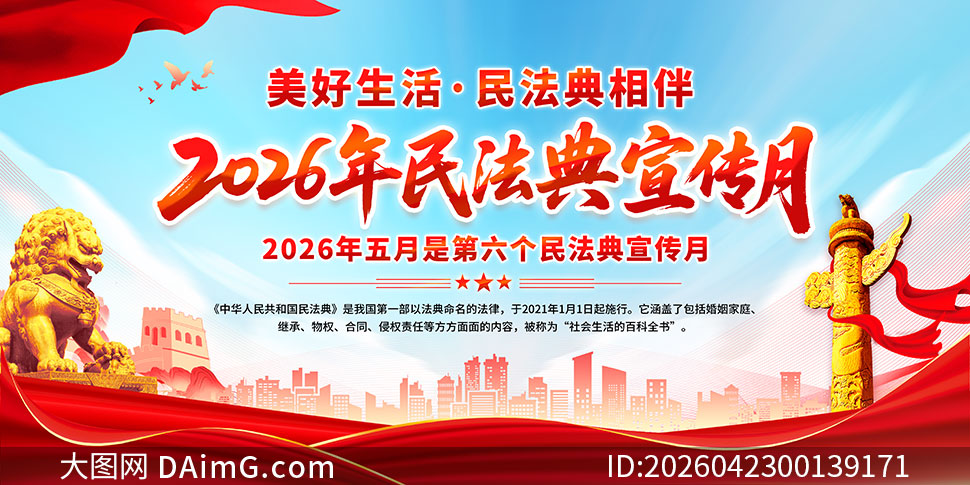 2026���񷨵������½���񷨵�����չ��