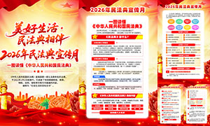 2026���񷨵������»��ͼģ��PSD�ز�