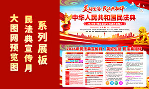 2026���񷨵������»������PSD�ز�