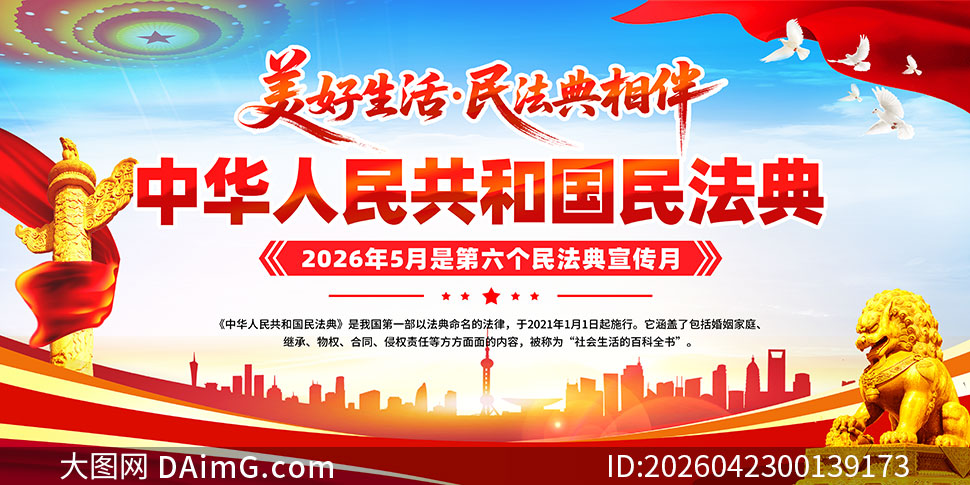 2026���񷨵������»������PSD�ز�