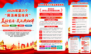 2026���񷨵������������һ�PSD�ز�