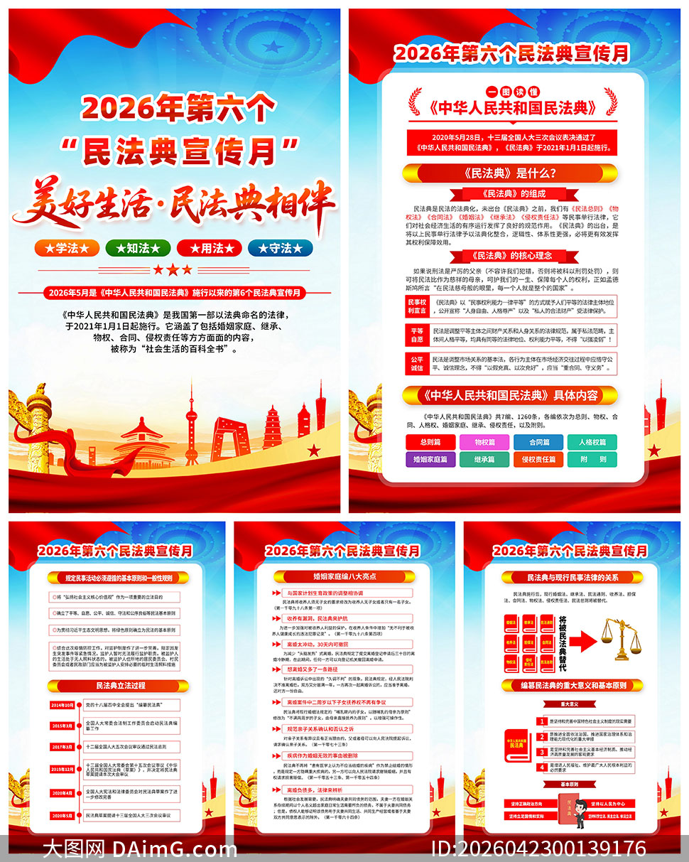 2026���񷨵������������һ�PSD�ز�