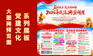 2026���񷨵���������������չ��PSD�ز�