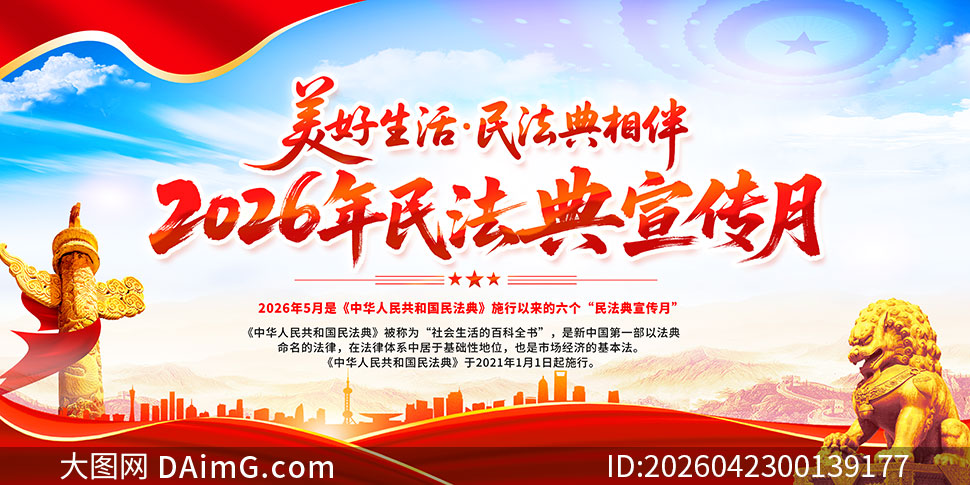 2026���񷨵���������������չ��PSD�ز�