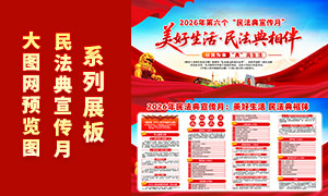 2026���񷨵������³���չ��PSD�ز�