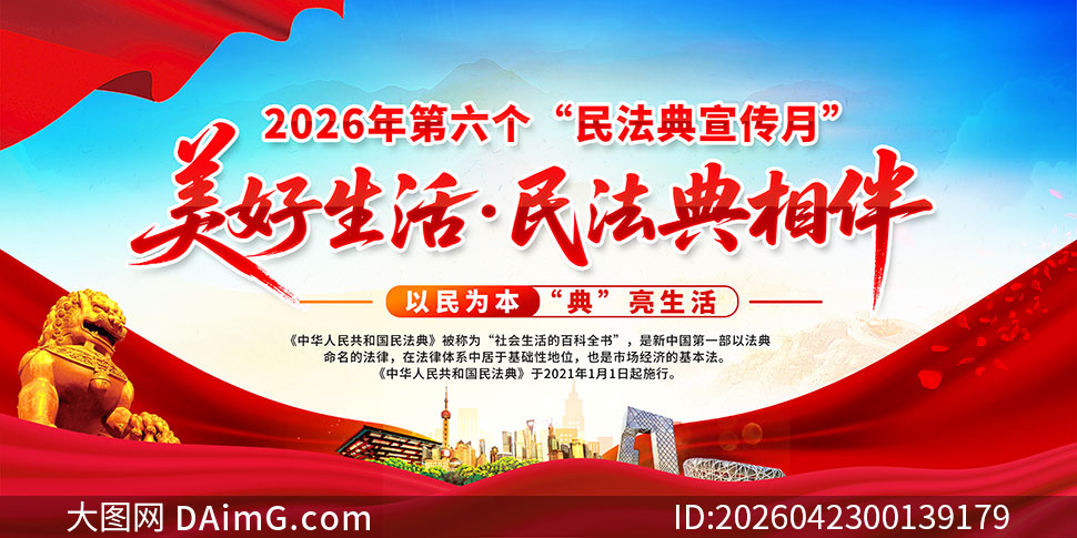 2026���񷨵������³���չ��PSD�ز�