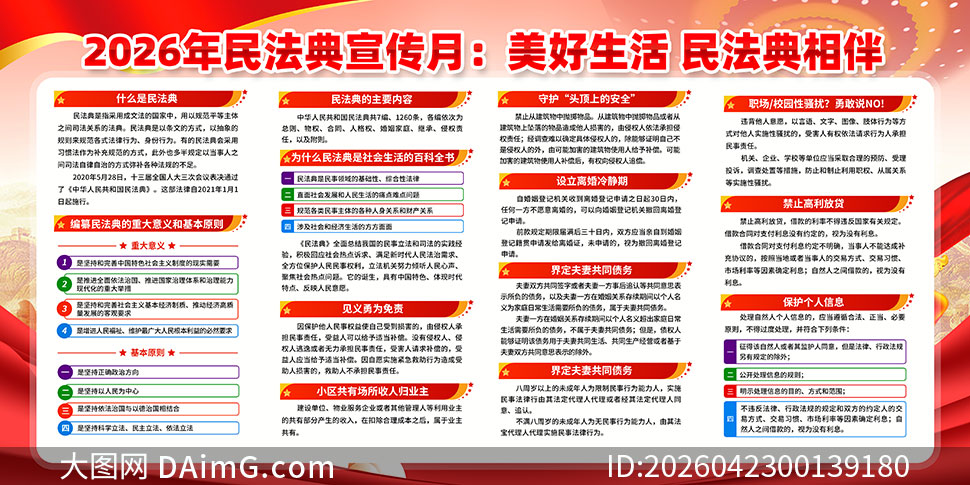 2026���񷨵�������չ�����PSD�ز�