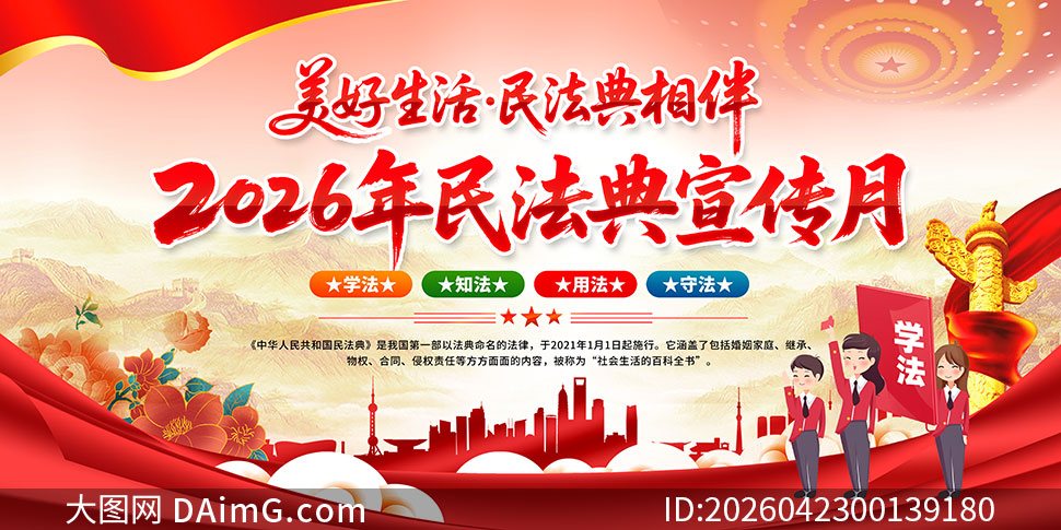 2026���񷨵�������չ�����PSD�ز�