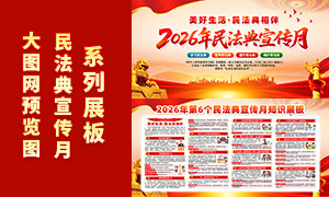 2026���񷨵���������������չ��PSDģ��