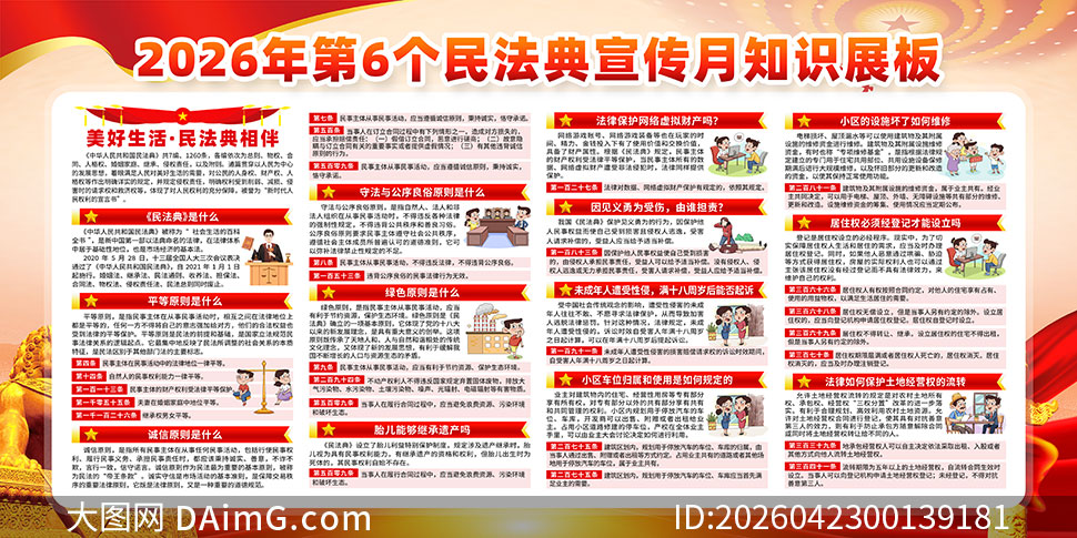 2026���񷨵���������������չ��PSDģ��