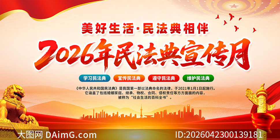 2026���񷨵���������������չ��PSDģ��