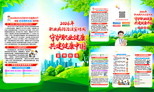 2026��ְҵ�����η������ܻ����ҳ