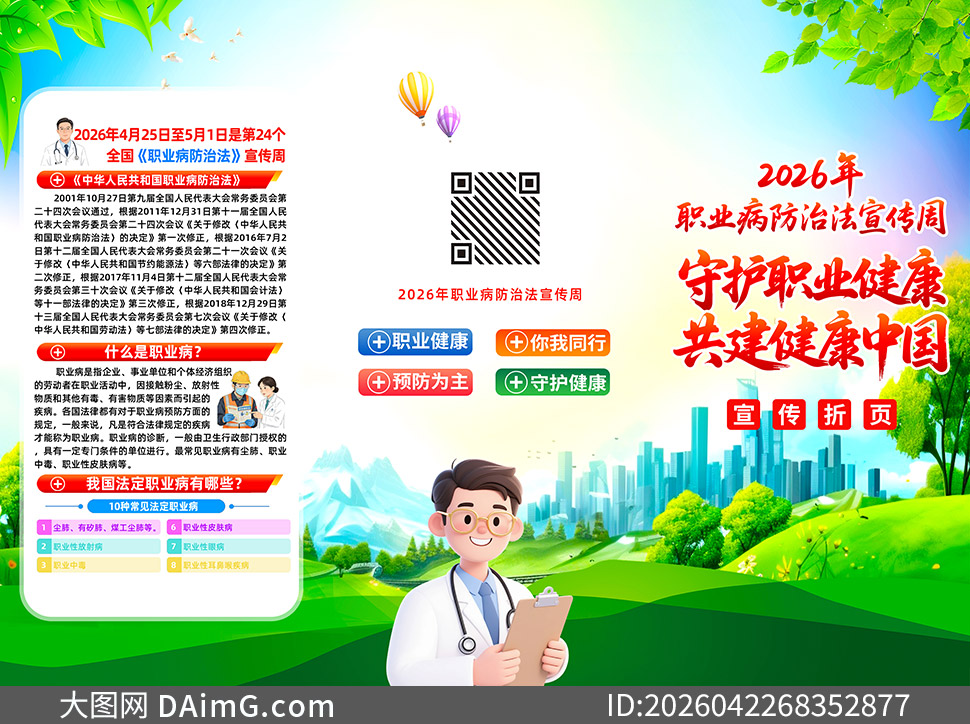 2026��ְҵ�����η������ܻ����ҳ