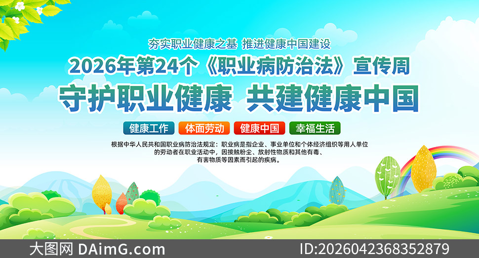 2026��ְҵ�����η������ܻչ���ز�