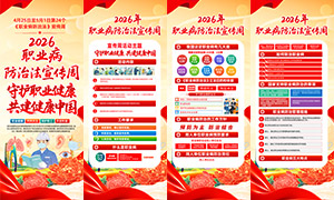 ��24��ְҵ�����η������ܻ������