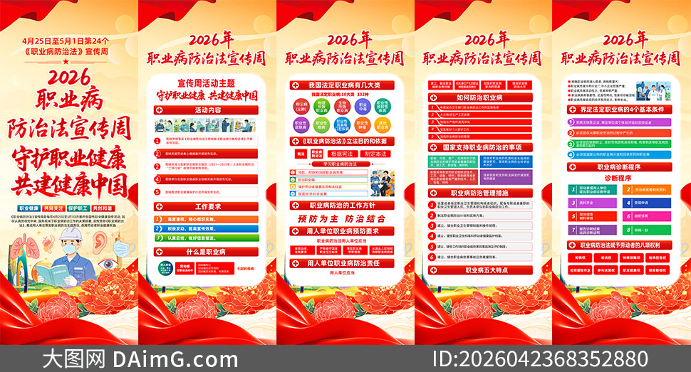 ��24��ְҵ�����η������ܻ������