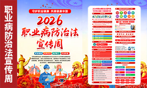 2026��ְҵ�����η������ܻ������ҳ