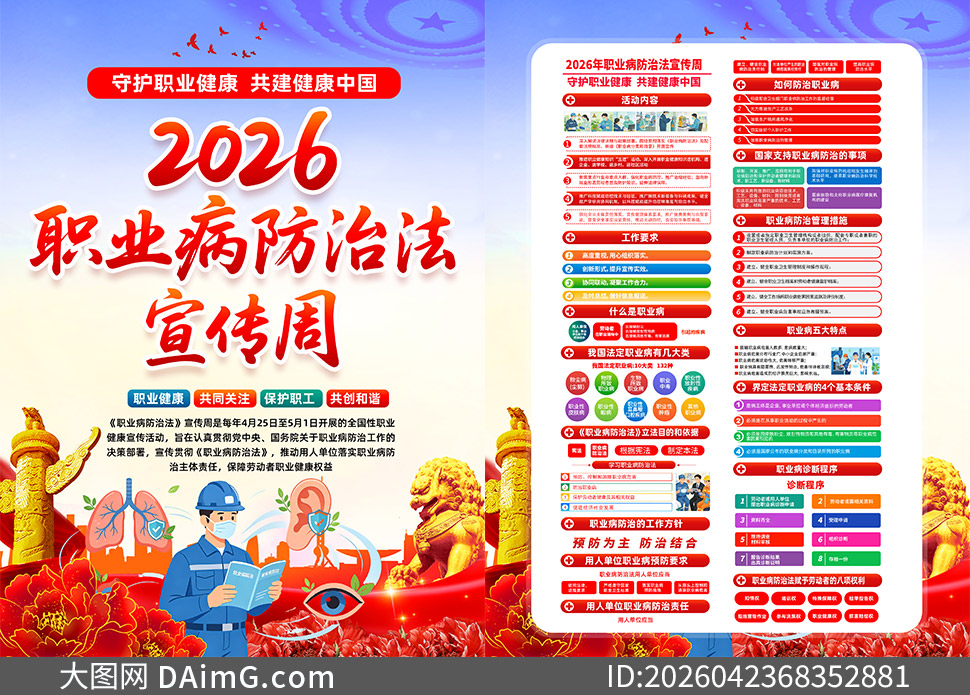 2026��ְҵ�����η������ܻ������ҳ