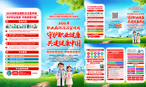 2026ְҵ�����η���������ҳ�ֲ��ز�