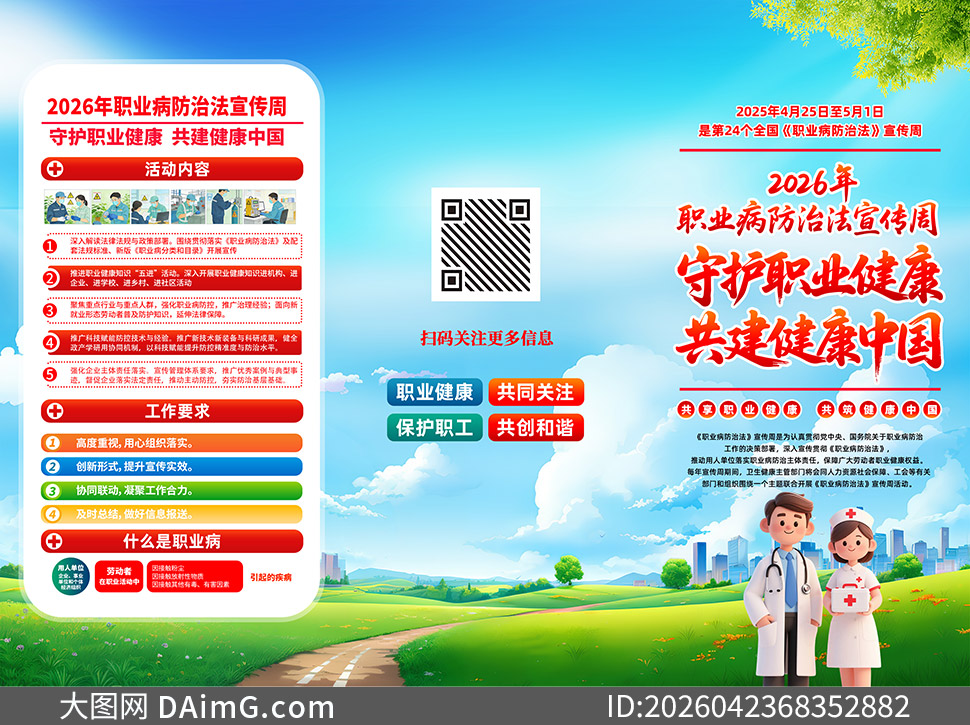 2026ְҵ�����η���������ҳ�ֲ��ز�