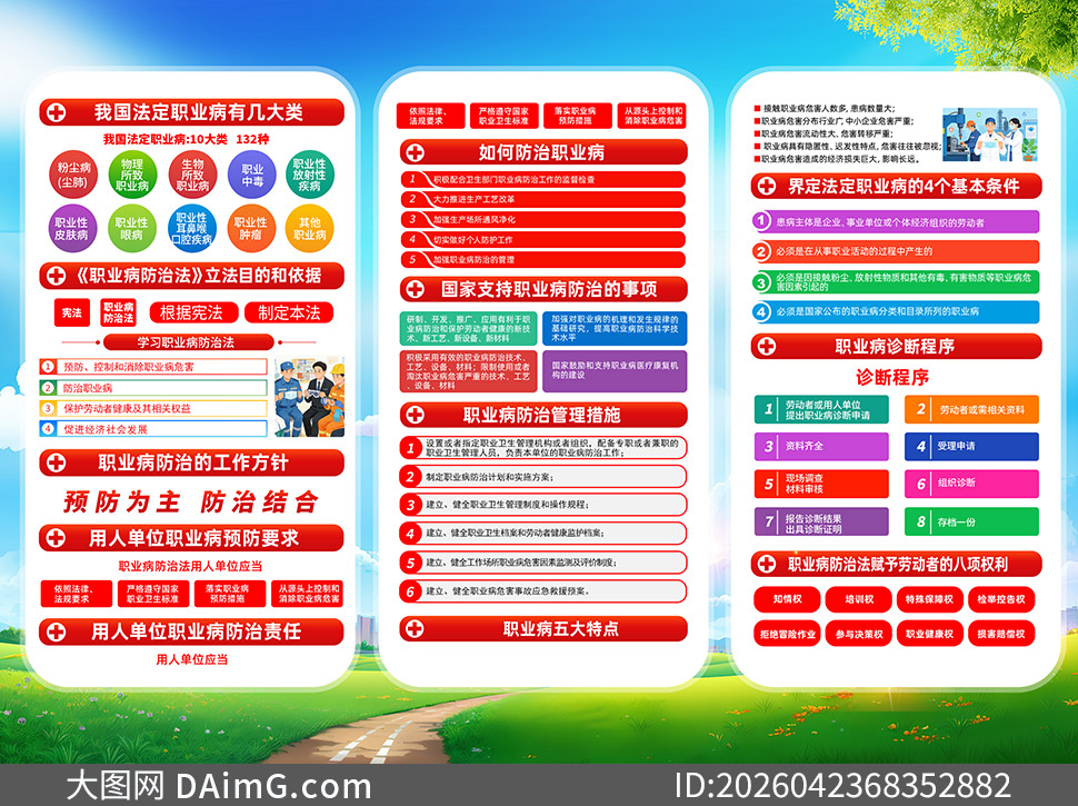 2026ְҵ�����η���������ҳ�ֲ��ز�