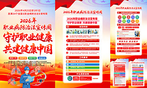 2026��ְҵ�����η������ܻ��ͼ����