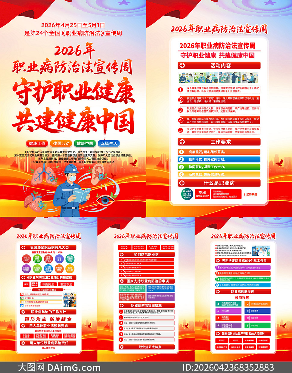 2026��ְҵ�����η������ܻ��ͼ����