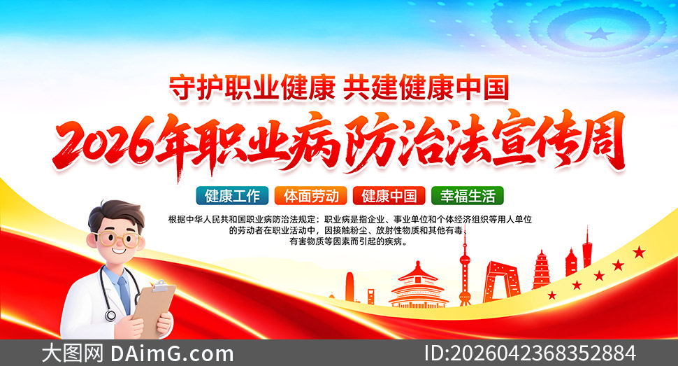 ��24��ְҵ�����η������ܻչ���ز�