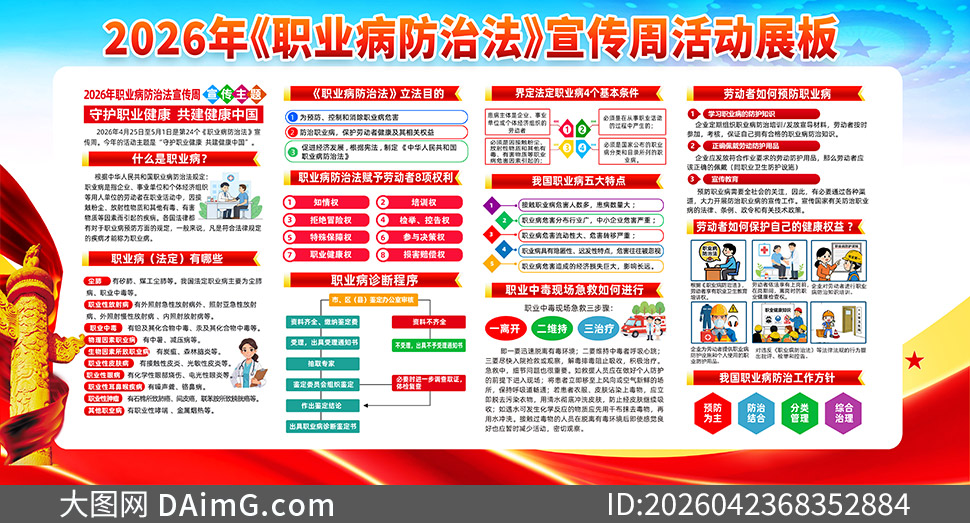 ��24��ְҵ�����η������ܻչ���ز�