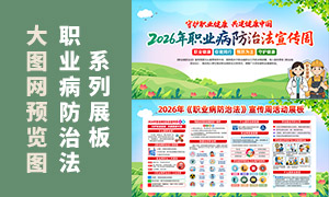 2026��ְҵ�����η��������������ز�