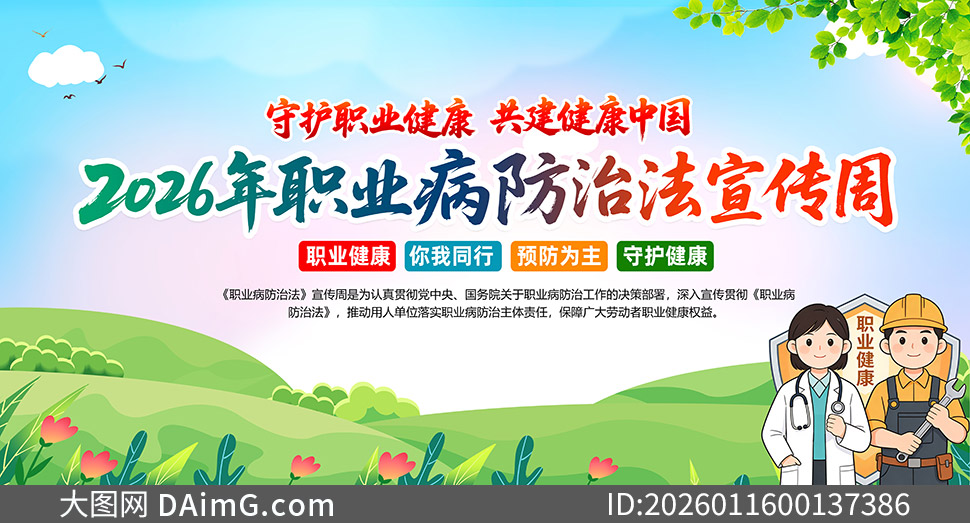 2026��ְҵ�����η��������������ز�