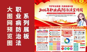 2026��ְҵ�����η�������֪ʶչ���ز�