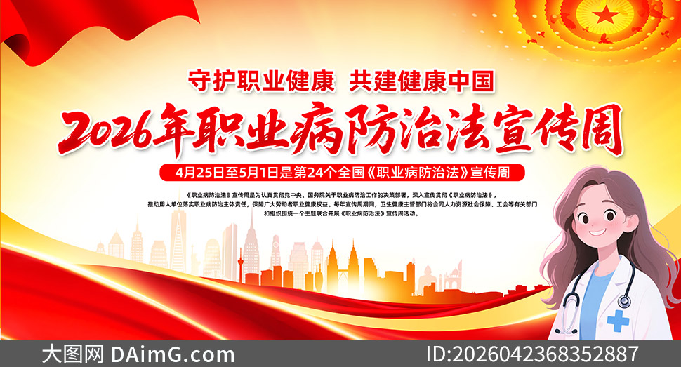 2026��ְҵ�����η�������֪ʶչ���ز�