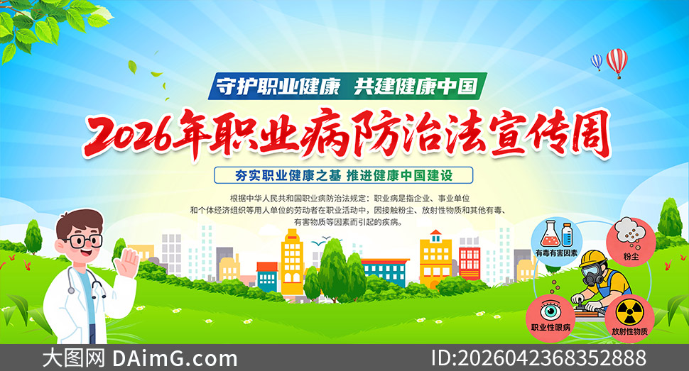 ��24��ְҵ�����η������ܻ������