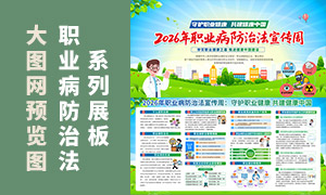 ��24��ְҵ�����η������ܻ������