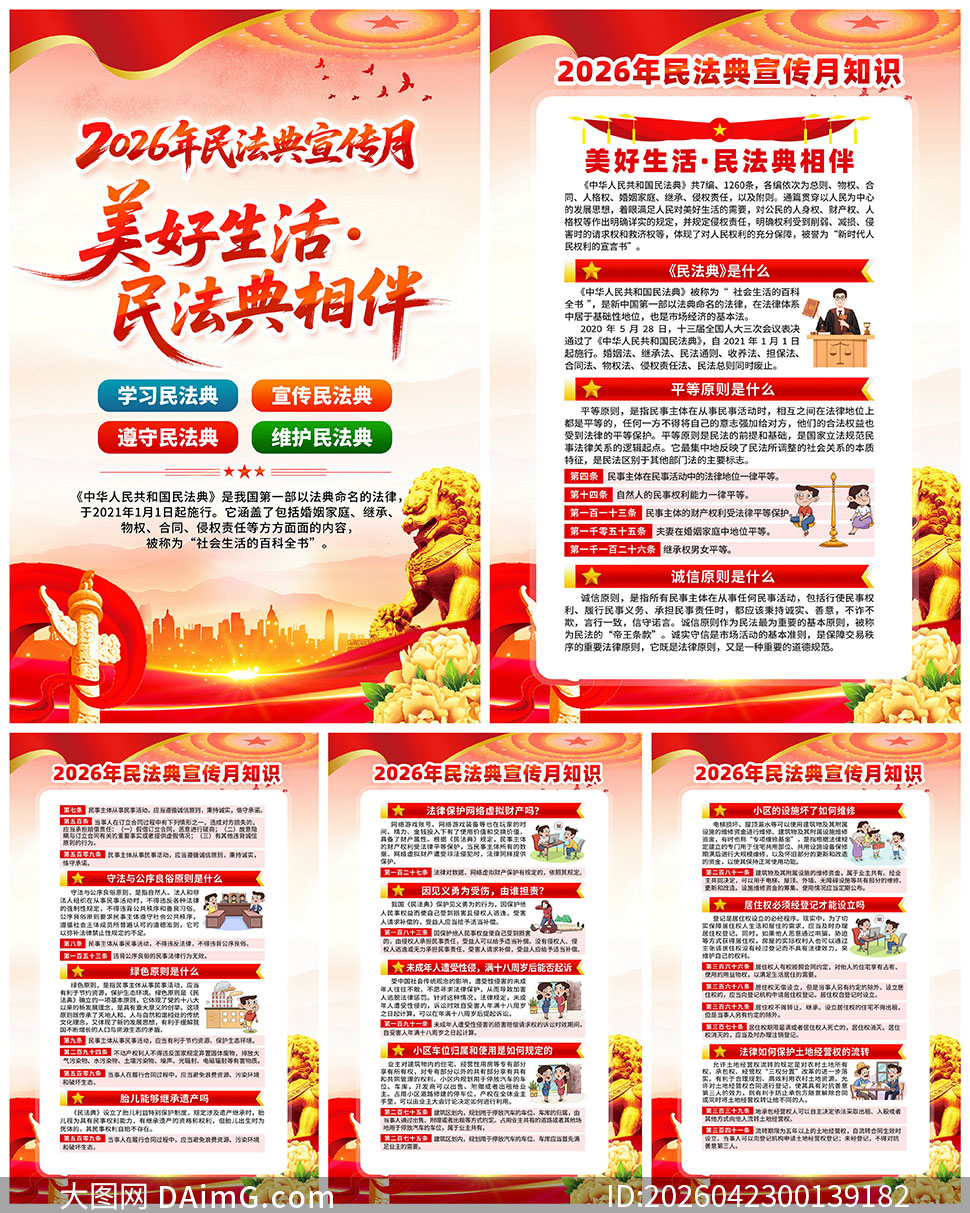 2026���񷨵�������������ͼģ��PSD�ز�