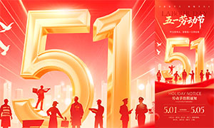 2026����һ�Ͷ��ڷż�֪ͨ����PSDԴ�ļ�