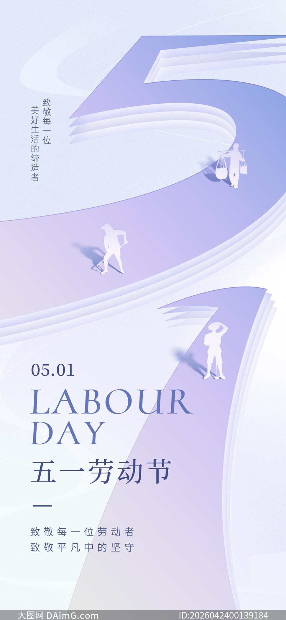 ��Լ����һ�Ͷ�����������PSD�ز�