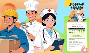 ��ͨ��2026���Ͷ��ڷż�֪ͨ����PSD�ز�