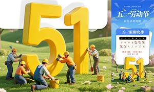 2026���Ͷ��ڷż�֪ͨ����PSDԴ�ļ�