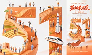 �Ͷ��������һ�Ͷ����ֻ�����PSDԴ�ļ�