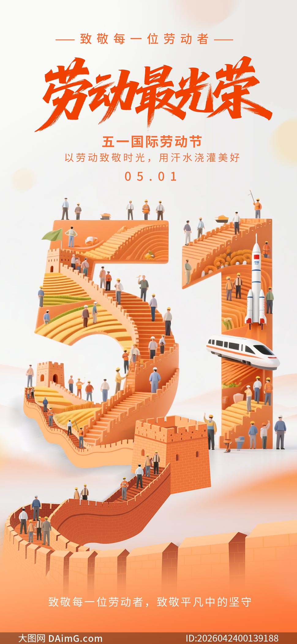 �Ͷ��������һ�Ͷ����ֻ�����PSDԴ�ļ�