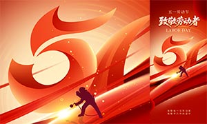 51�Ͷ����¾��Ͷ����ֻ�����PSDԴ�ļ�