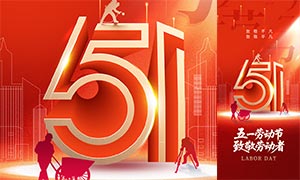 ��ɫ����51�Ͷ����ֻ���������PSDԴ�ļ�