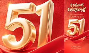 ��ɫ�����Ͷ����ֻ�����PSDԴ�ļ�